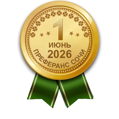 Медаль