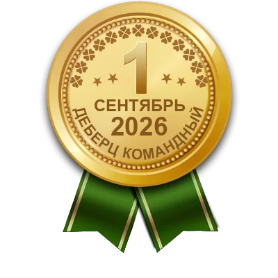 Медаль
