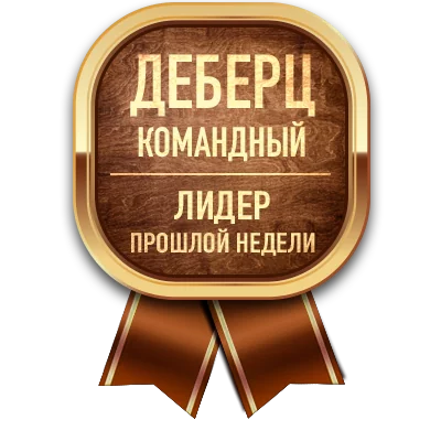 Медаль