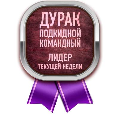 Медаль