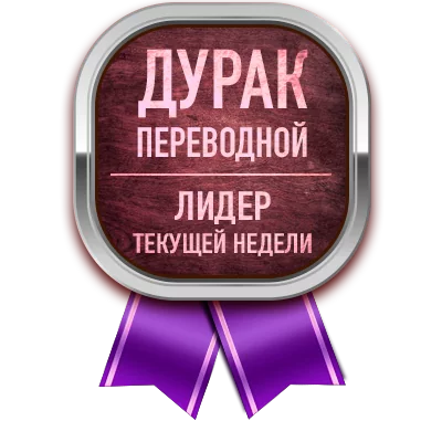 Медаль
