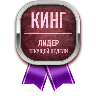 Медаль