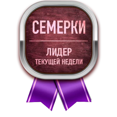 Медаль