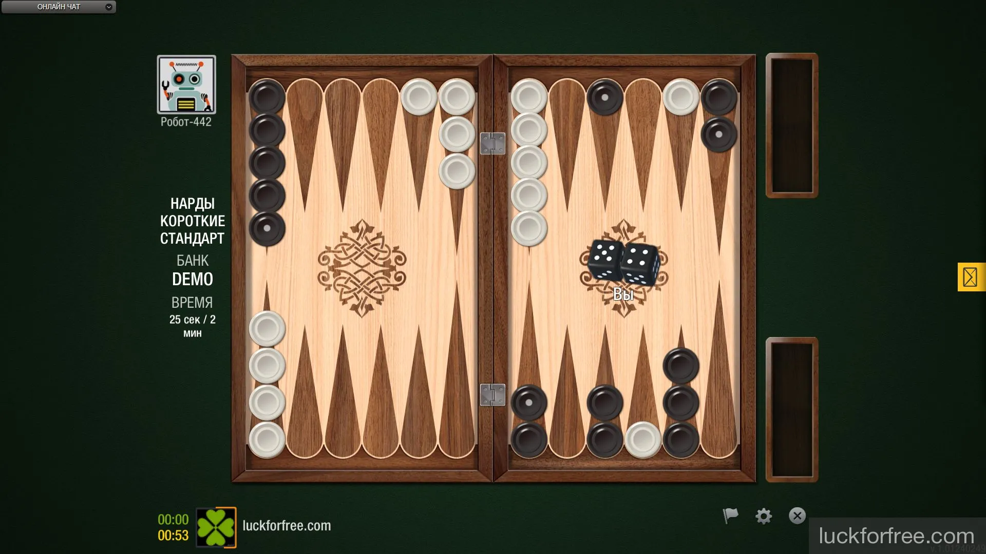 Короткие нарды в Игровом клубе luckforfree.com Короткие нарды