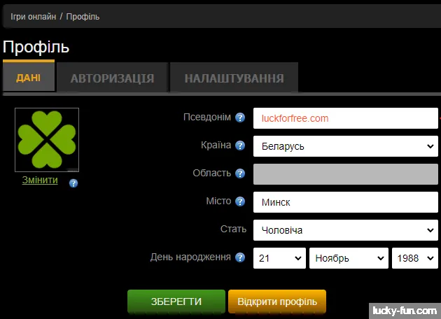 Український гральний клуб